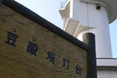 P1030311